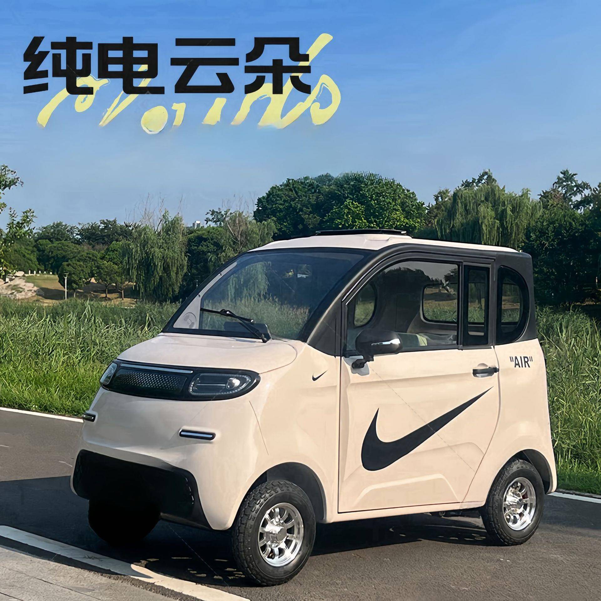 新能源四轮电动车家用油电两用成人汽车小型接送代步车电动4轮车