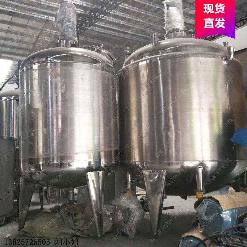 可搅拌1吨搅拌混合机安徽黄豆酱芝麻酱搅拌罐不锈钢食品用