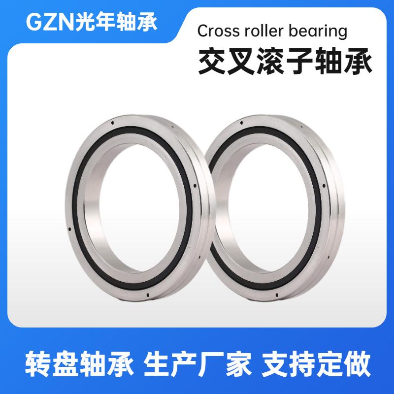 厂家热销轻型回转支承十字交叉滚子轴承RB10016UUCC0P5