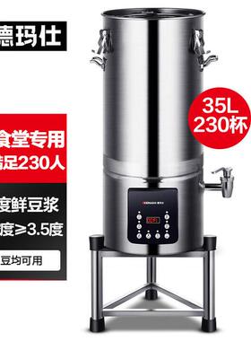 不锈钢商用浆渣分离免滤磨浆机现磨米浆豆浆机全自动