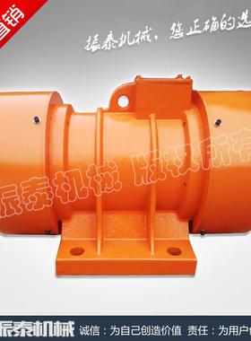 MVE60/30.03w振动电机三相异步震动电机厂家直供