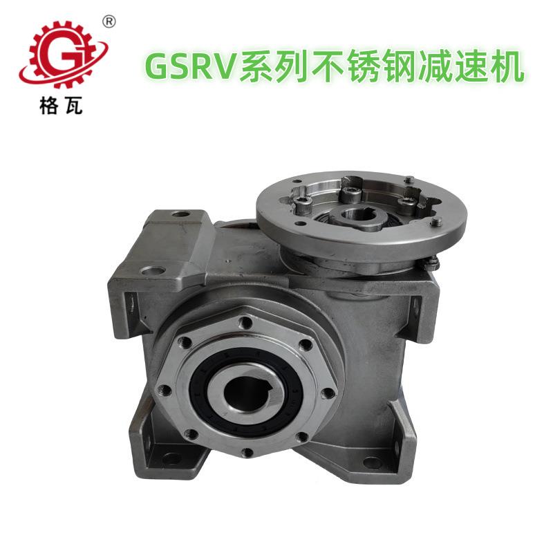 VF系4列不锈钢速防机 防水腐 NMRV0减0~090不锈NMRV050-钢蜗轮减