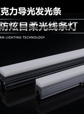 柔光亚克力光板线程条灯数码护栏管轮QPJ灯洗导墙灯户外亮廓化工