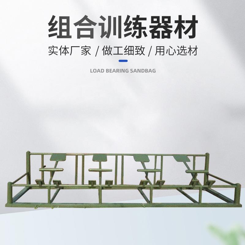 室外组合下训器材背腹肌引体向上高练拉运动设备卧练推深蹲020肢