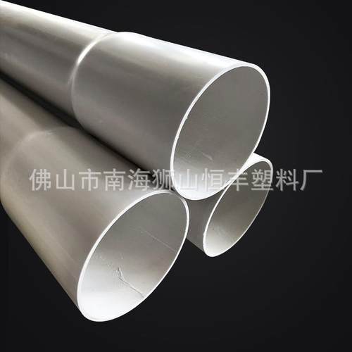 厂家ppvc通讯vc缆线管材套 电线电护管 大口径PVC扩口穿穿线管