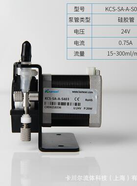 rKam步oe卡默尔KS微型进电机12V24VC蠕动泵