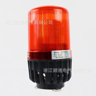 LE4D高亮旋转爆闪警报灯烁灯警示灯220 809BC 闪809声报光警器