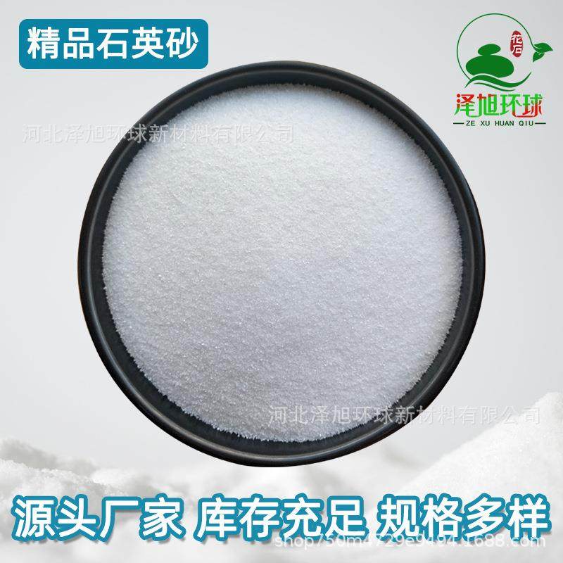 画邮包石英砂肌理画术沙40-80目肌里砂 画手工沙雪花白美白沙