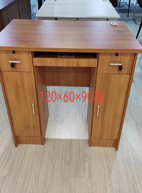 电脑33592桌台式用 职员办公台桌简办公桌 约员工桌 写家字 学习