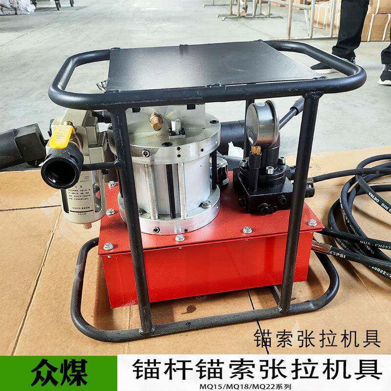 用MQ15/1819动/矿22系列气MQ19锚索矿用锚索/张拉机具锚索预应锚