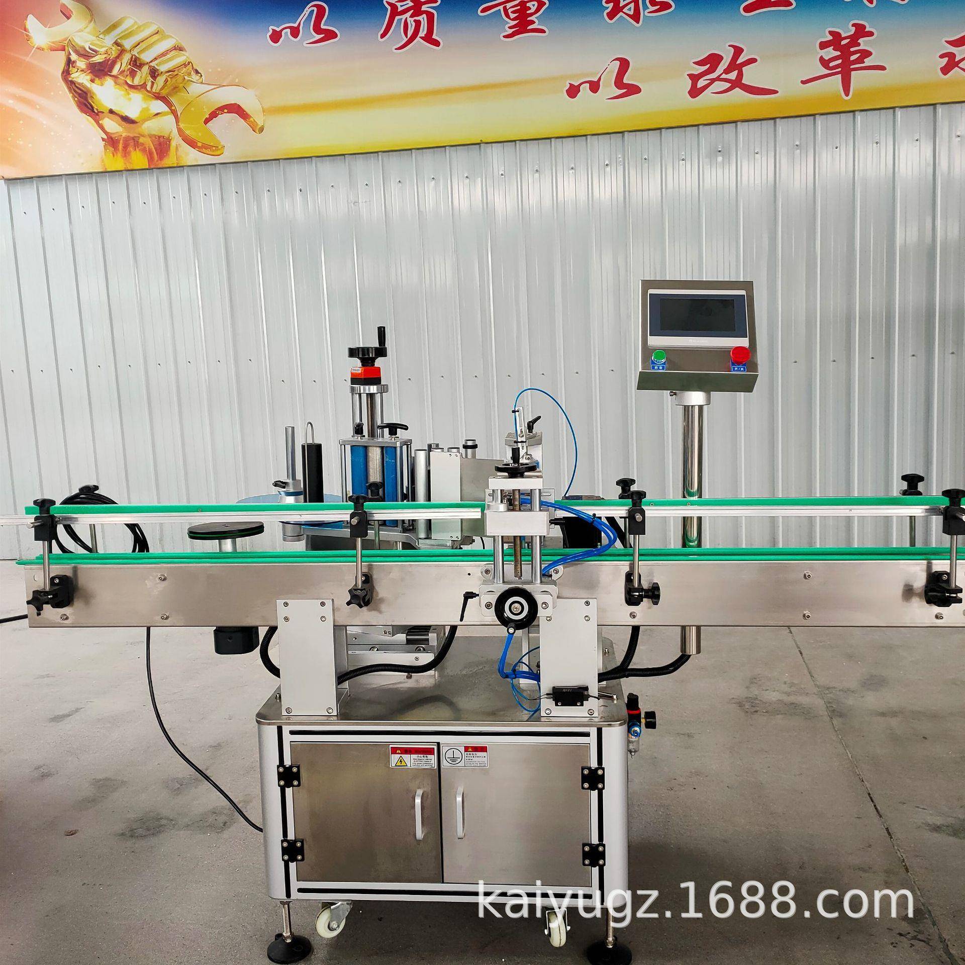 全动圆瓶标机自贴玻璃水贴标机  标签贴标08机 双面贴标签机