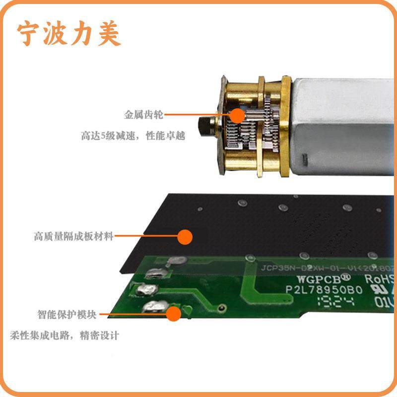 12V50毫米每秒速度17.5m19.8832N支微型推杆m迷电动推杆你带架