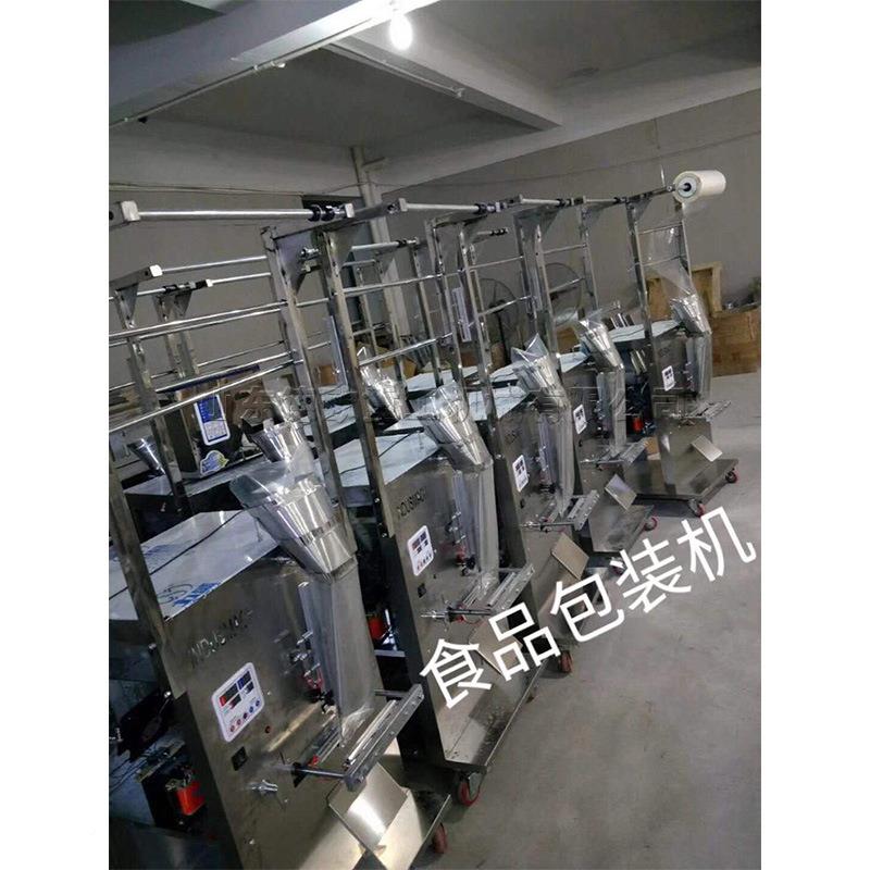 粉包装机式 背封立颗粒物装袋机 料咖啡粉豆独浆粉立包装机