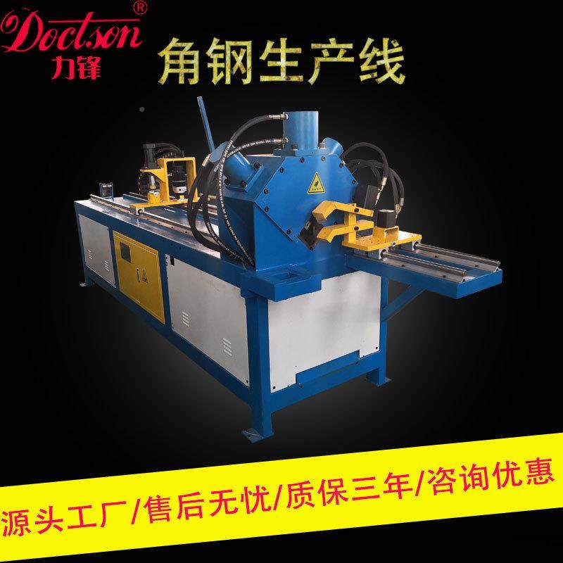 数控角钢法兰生产线切机冲剪切一角体机孔铁自动冲孔断剪断生产线