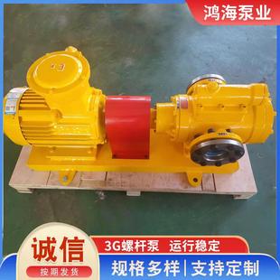 高粘度船用增压泵油输沥青泵不燃锈钢高温高油压油泵自吸油田柴泵