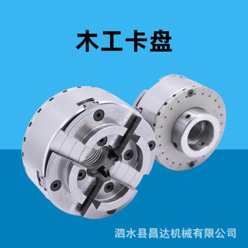 KP96-1-8TPI螺纹木工卡盘4寸M33螺纹KP2-3/4车床用自定心四爪卡