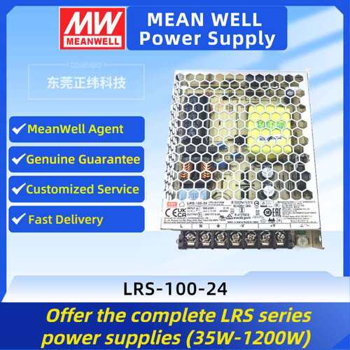 MW明纬LRS-75W/150W/100W~600W Power Supply开关电源