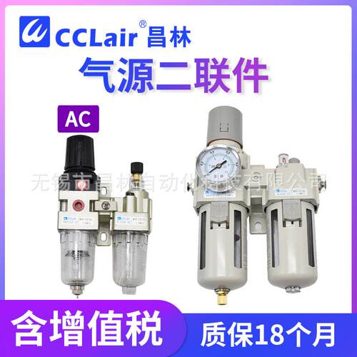 AF2000-02气源AF3000-03空气过滤器AF4000-04油水分离器AF5000-10