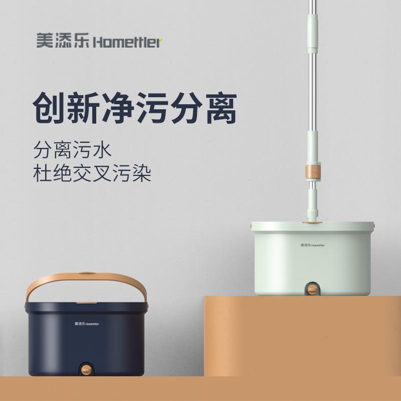 污水分离2021免手洗拖把懒人家用拖把桶一拖墩布净单桶自动地拖布
