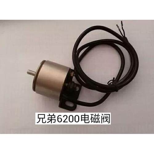 业缝纫机r兄弟201 8800切线电磁铁S202815009装机质量