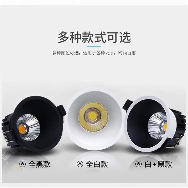名泓照明LED筒灯 防眩光设计 压铸铝外壳 可遥控调光