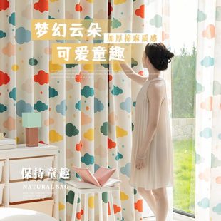 窗帘轻奢现代简约卧室儿童房全遮光女生房间少女粉卡通动漫高级感