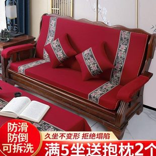 通用木沙发坐垫带靠背中式 高端可拆洗实木沙发垫四季 连体防滑垫子