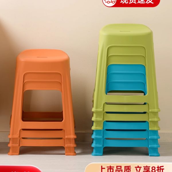茶花凳子塑料家用板凳椅子家用餐桌凳餐凳可叠放餐厅收纳凳高凳