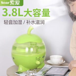 索爱 加湿器家用轻音卧室办公室孕妇婴儿大容量空气小型香薰 包邮