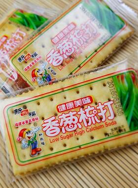 新乐福香葱梳打脂饼干苏5斤整箱KEM零食低糖无精打饼咸味葱香味