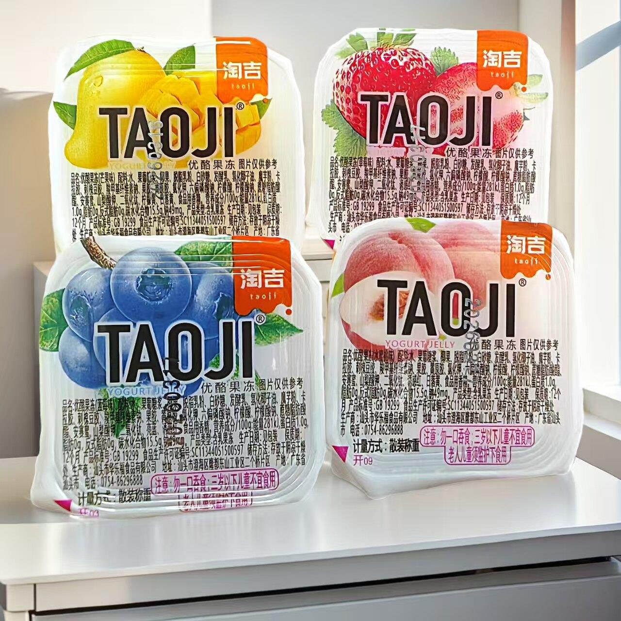 淘吉优酪果冻散装2斤草莓芒果蓝莓水蜜桃味果冻零食小吃休闲食品