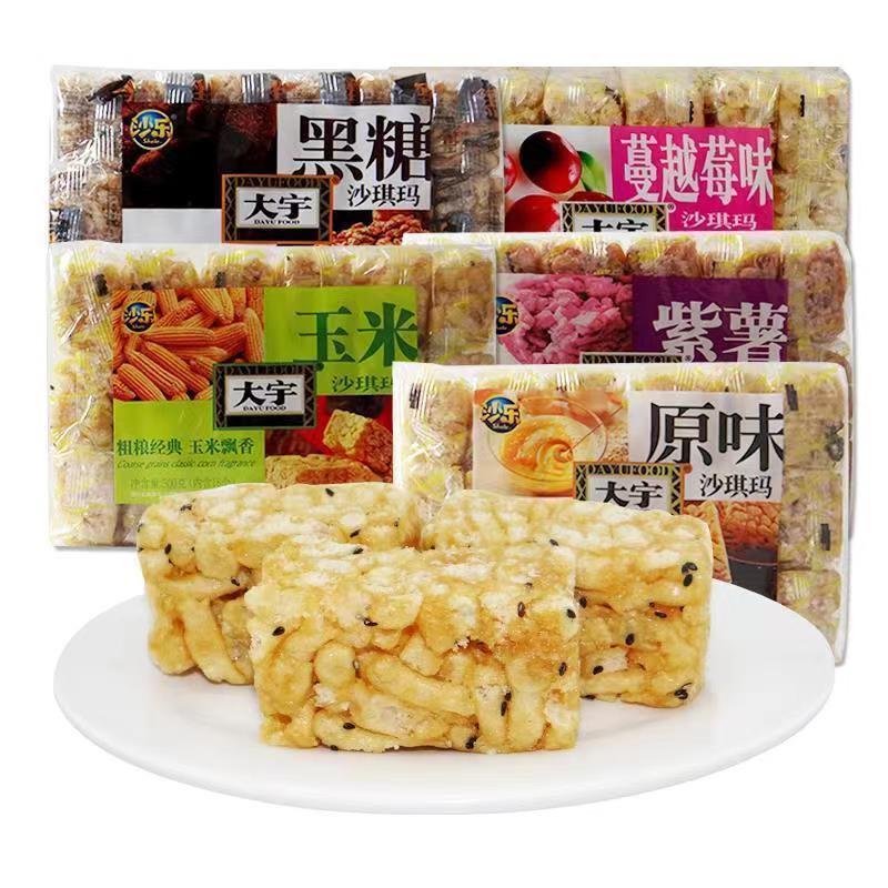 大宇红糖沙其马食品整盒零食点心糕点408g袋装零食红糖紫薯原汁原