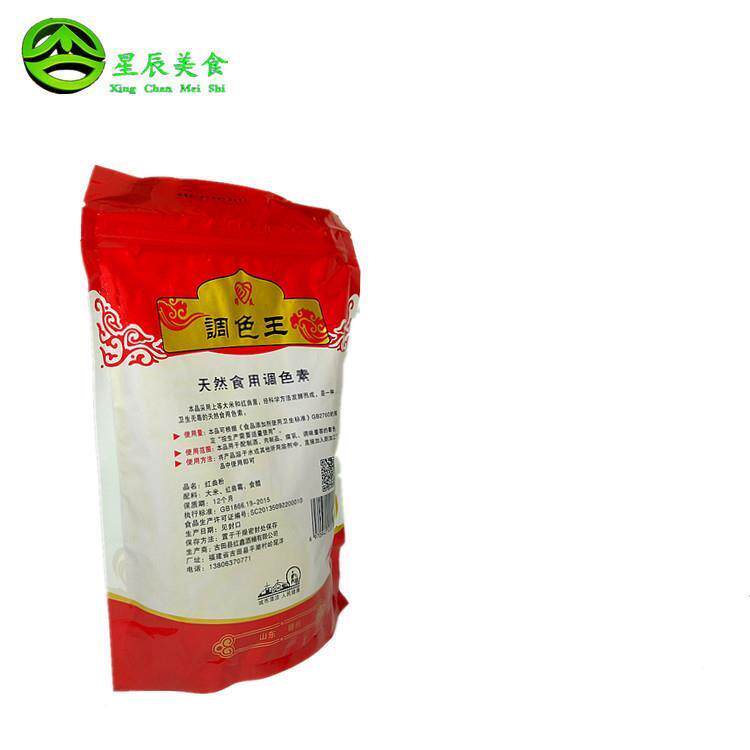 古红田红曲粉同友曲粉红食用红色色素EMX卤味烘焙原料 米400g