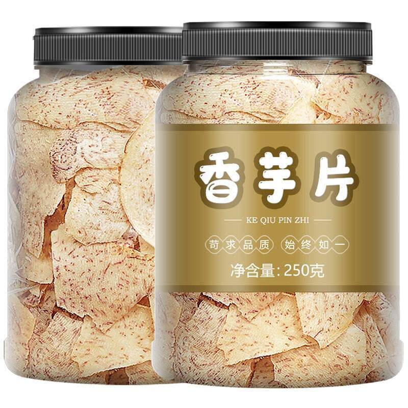 芋广西荔浦芋头条5零食00香片芋头干脆片g即食非油炸酥脆芋NXE头