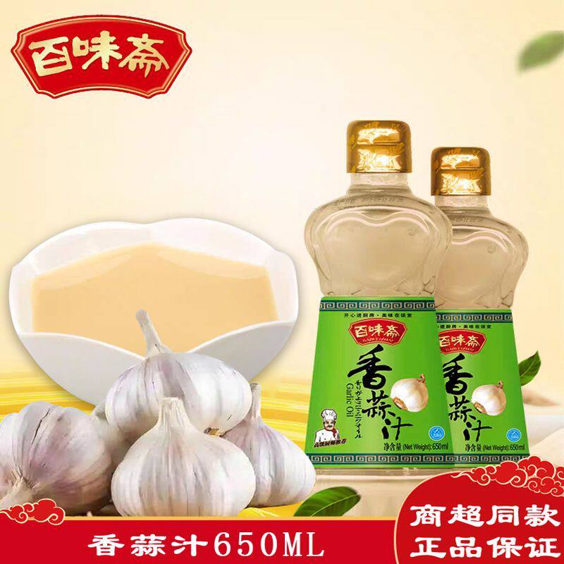 百味斋香蒜汁凉拌菜调味汁650ml