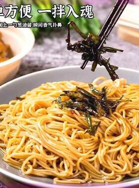 食神爱葱油油拌酱正宗老面上海葱酱RGI忽油调味包家用料酱汁旗舰