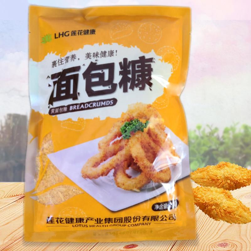 莲花健康面包糠200g包装金黄色做南瓜饼油炸香酥炸鸡裹粉烘焙商用