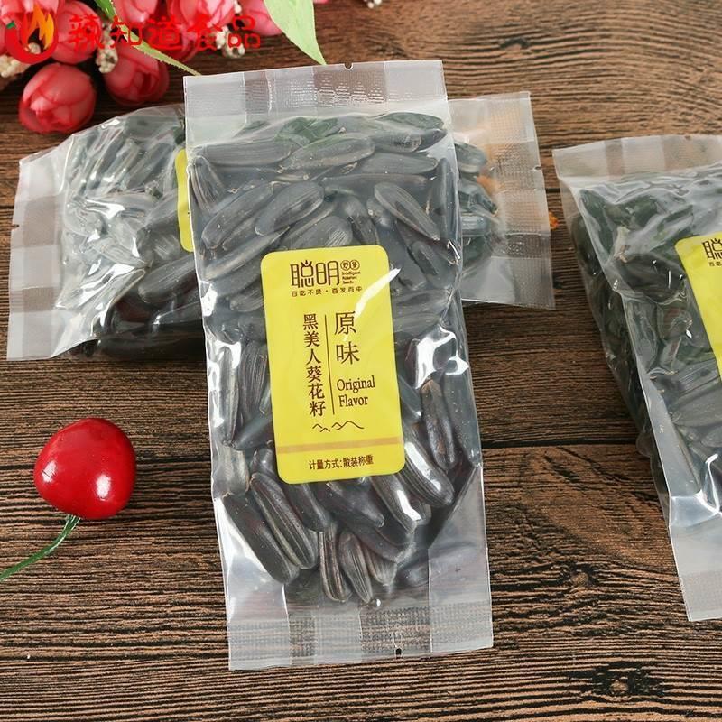 聪明原味月牙瓜黑美人葵花包籽ZOR500g小装年子货休食闲零白瓜子