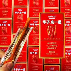 欧阳帆宏来根华子辣条小盒装爆辣甜辣烟盒装素牛筋小根网红零食