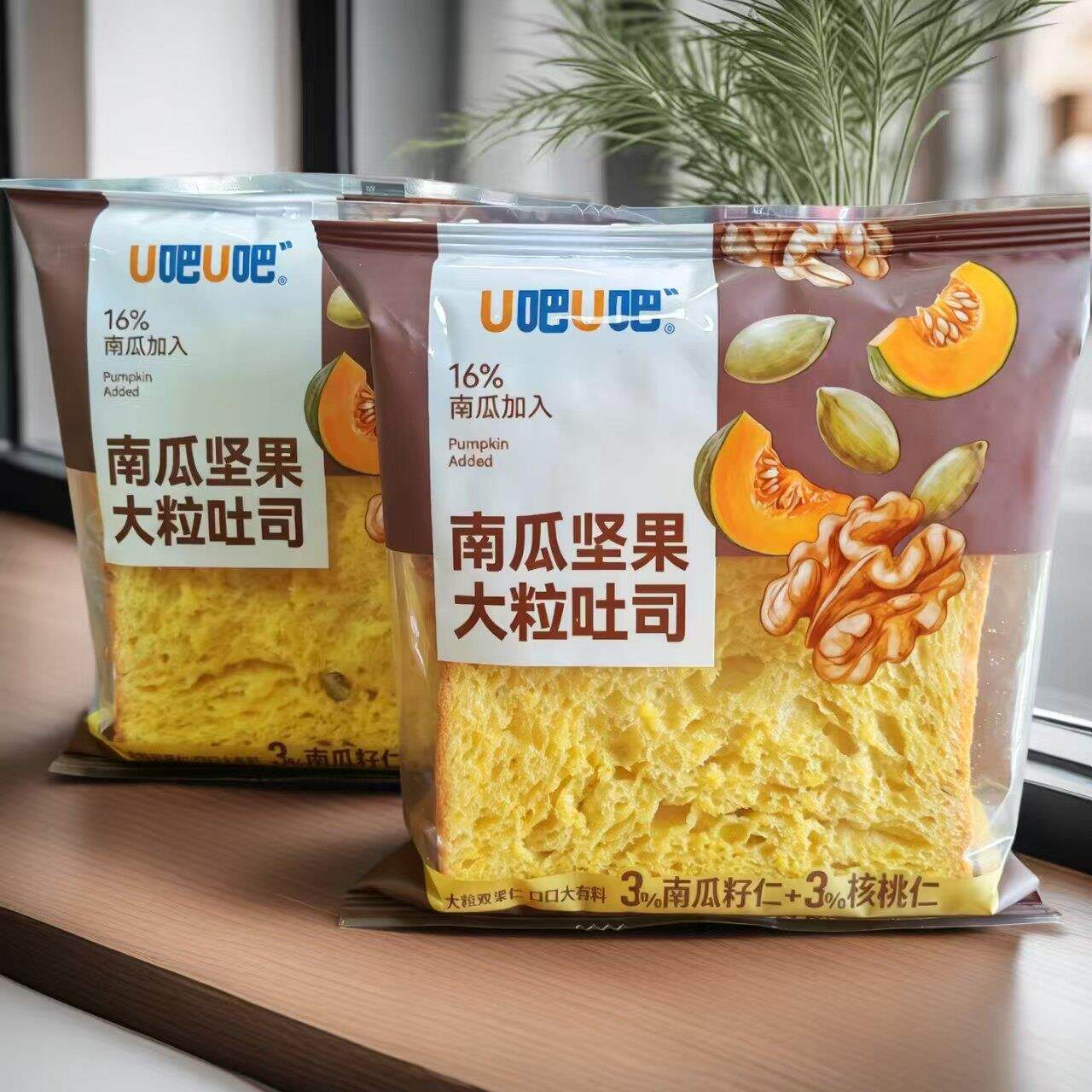 U吧U吧南瓜坚果大粒吐司面包80g*5袋杂粮代餐营养早餐饱腹零食品