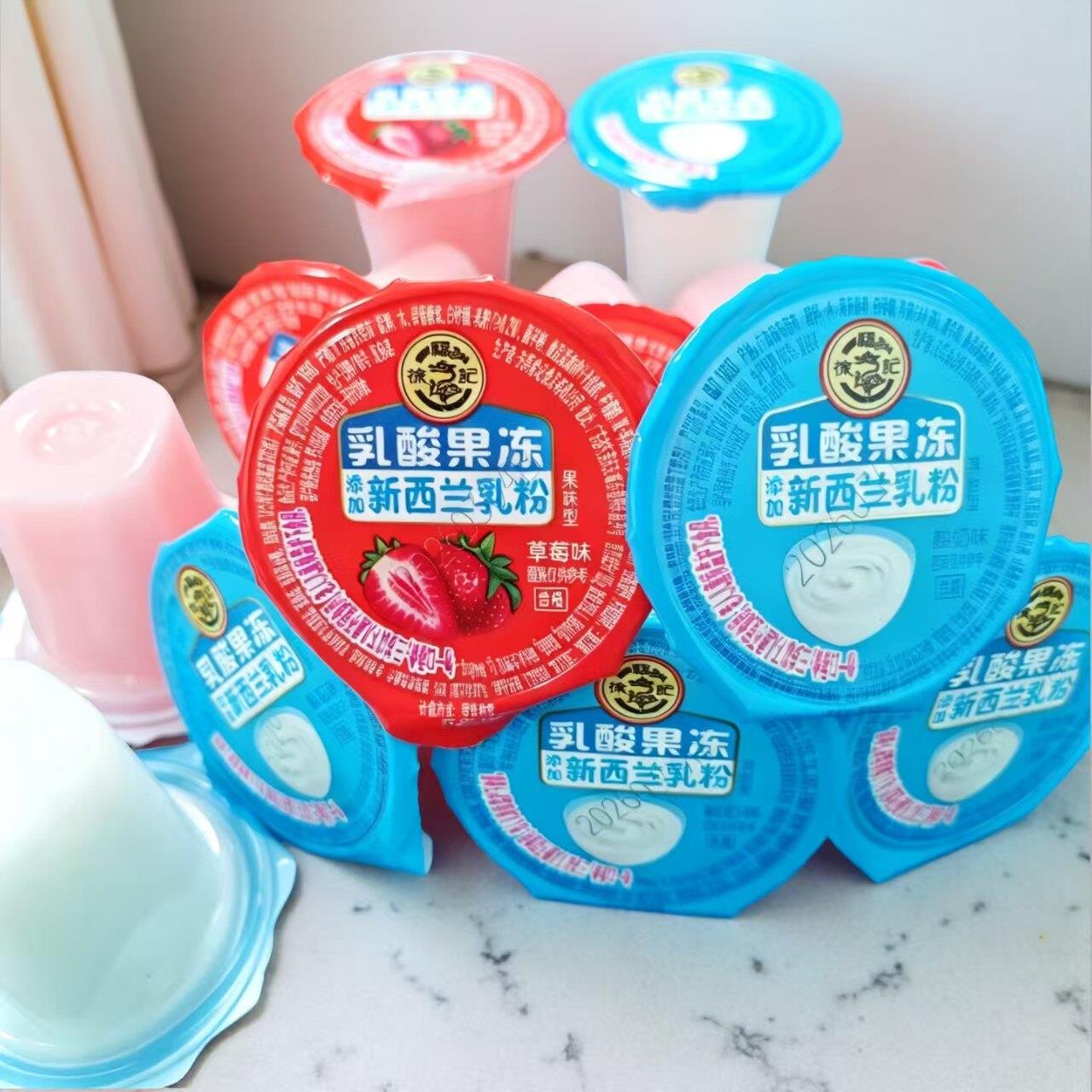 徐福记乳酸果冻散称500g果冻酸奶味草莓味果冻吸吸冻休闲零食