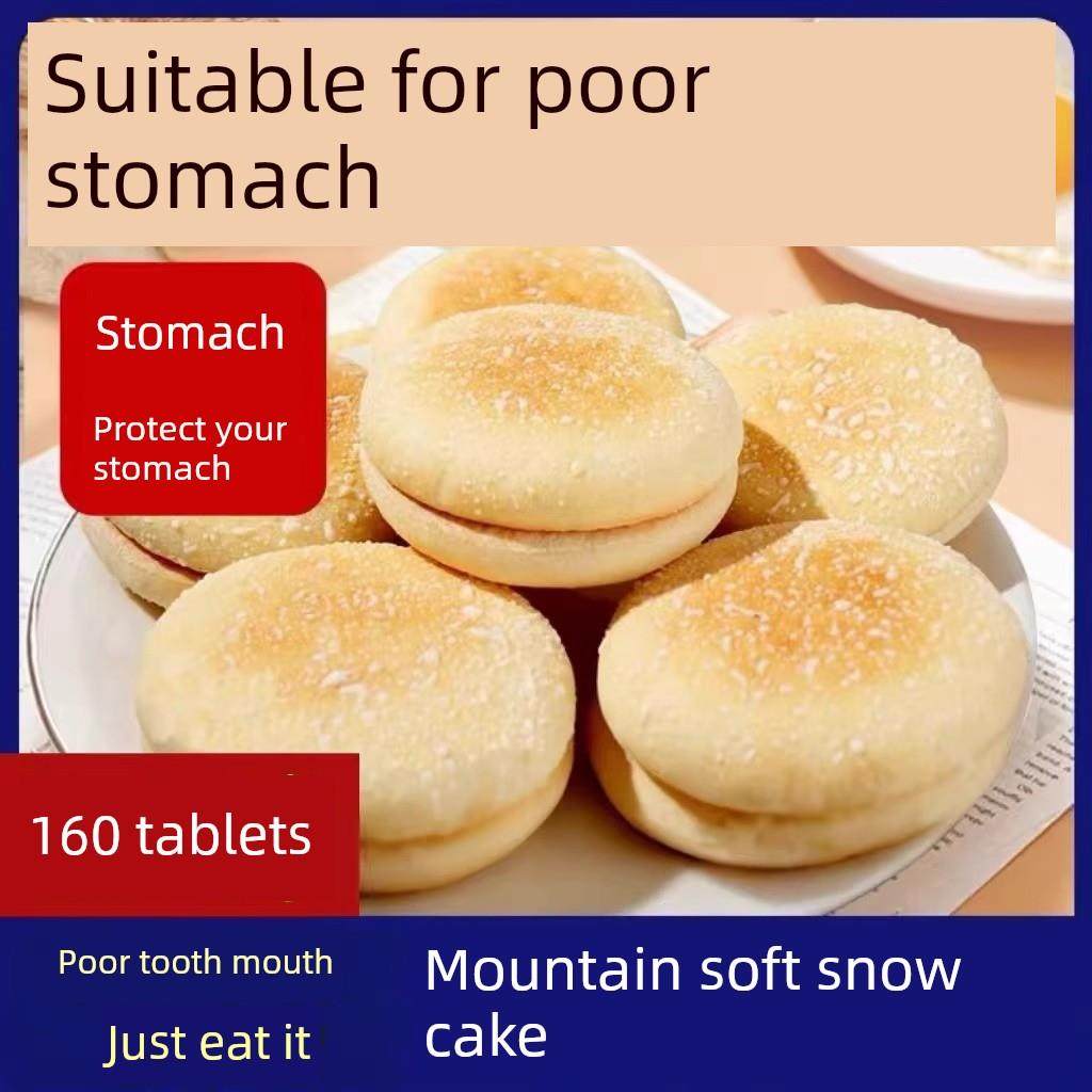 铁棒山药软雪糕是一款适合中老年人养胃的健康小食和营养早餐糕点