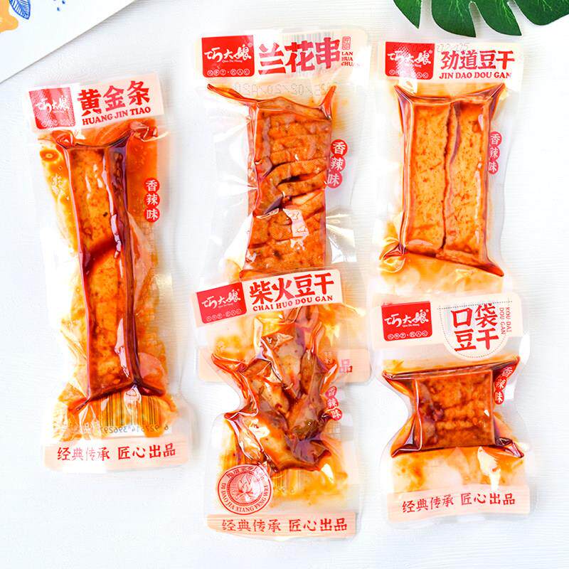 巧大娘豆干劲道口袋柴火豆干兰花串黄金条散称香辣味解馋零食小吃