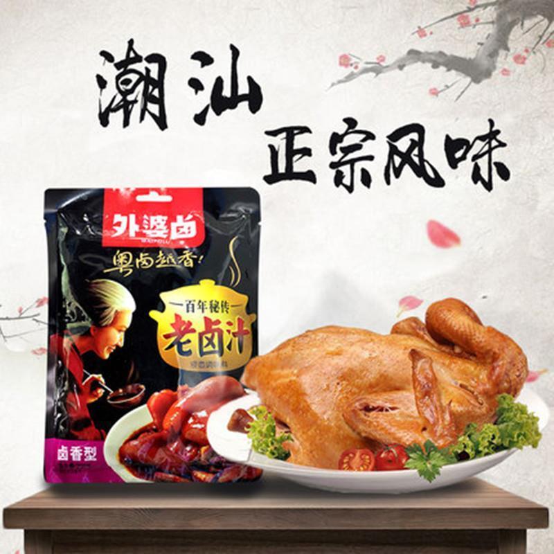 婆卤老卤汁8g调卤味汁卤料卤JOF香料卤肉卤鸡外8鸭卤蛋水素菜卤猪