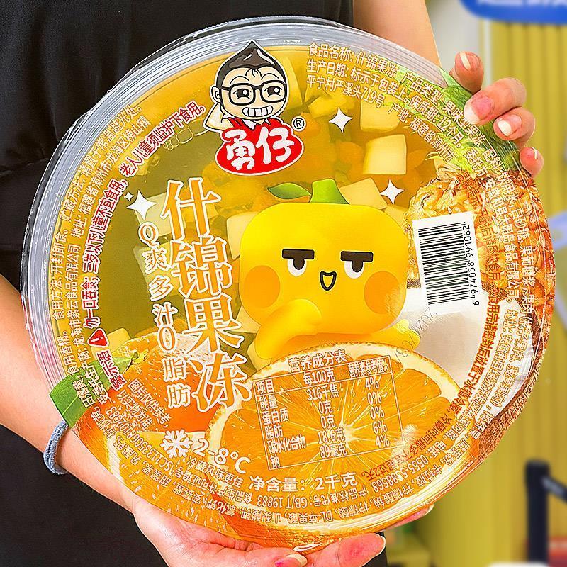 超果冻2大克型4斤巨plus号网红大杯2KG超级千什锦巨BTD大巨无霸很