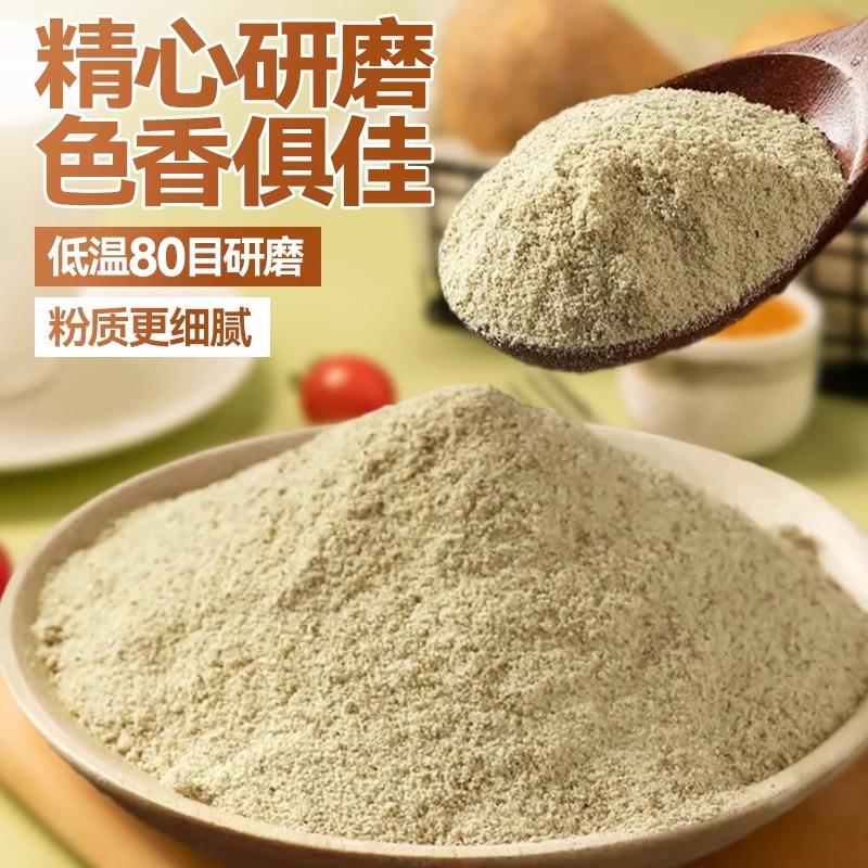 6A级海南正宗纯白椒胡粉50g特罐装现磨GJP胡椒粒商家用调料散粉0