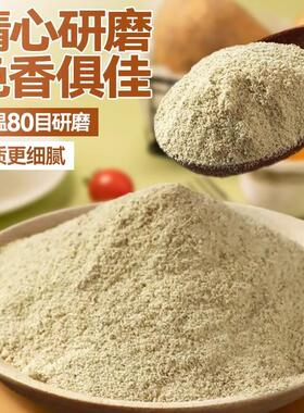 6A级海南正宗纯白椒胡粉50g特罐装现磨GJP胡椒粒商家用调料散粉0