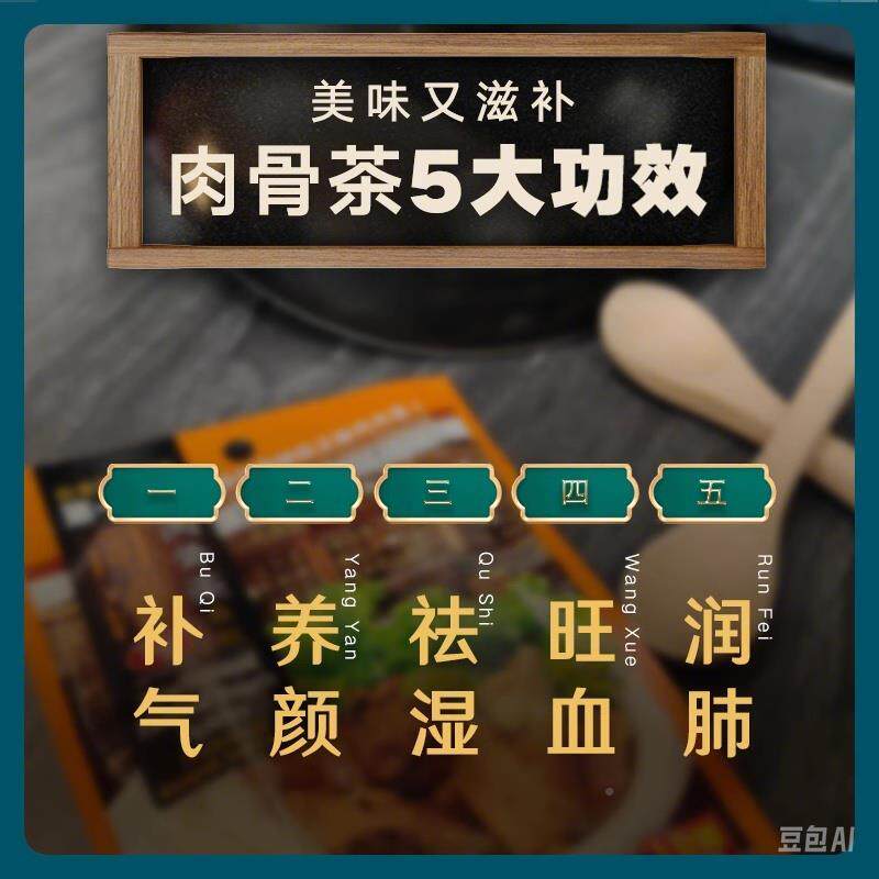 骨茶来西亚特产ASFY1香料新加坡35g*12包大肉潼猪鸡猪马肚骨煲汤