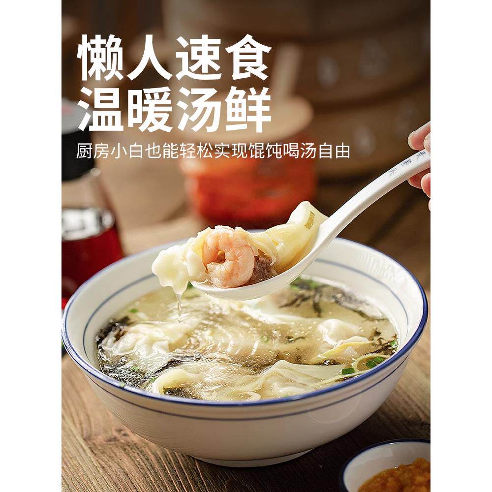 紫菜虾皮汤包KHU速食汤冲泡即食小包包袋馄云吞饨混沌汤调料料旗