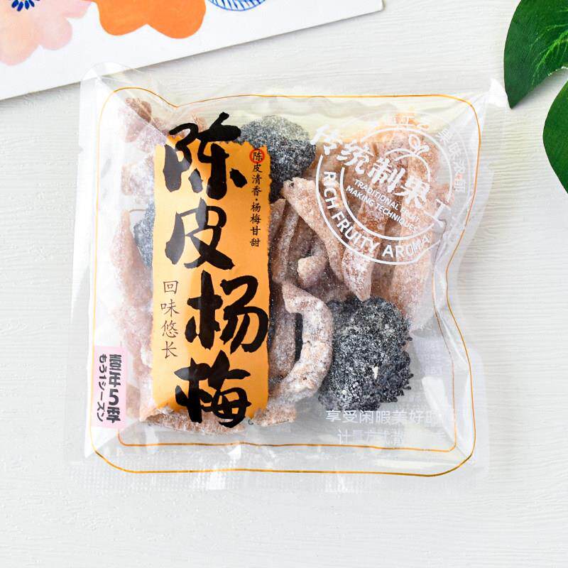壹年5季陈皮杨梅散称小包陈皮味酸甜梅子休闲零食品小吃蜜饯果脯